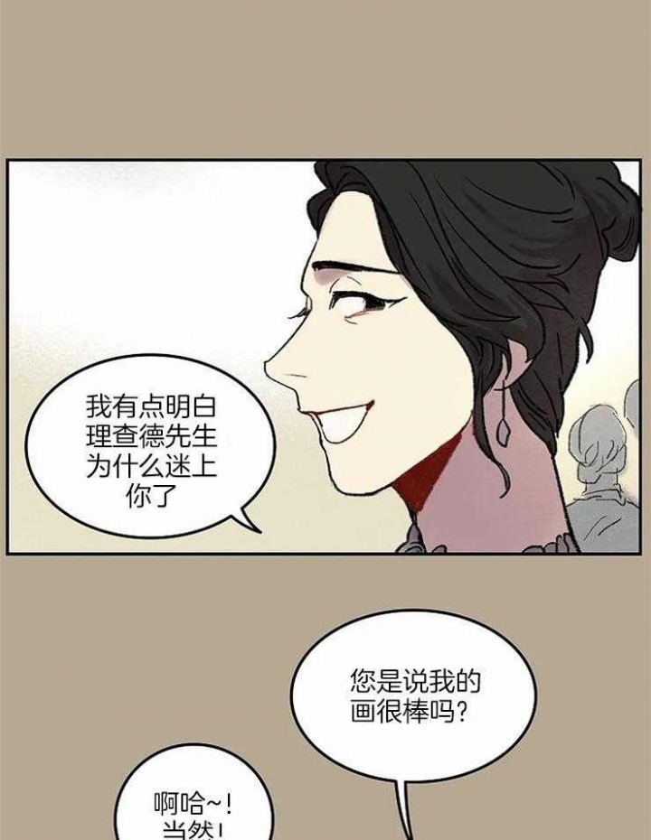 《开心的肖像(第I+II季) 》漫画最新章节第55话免费下拉式在线观看章节第【24】张图片