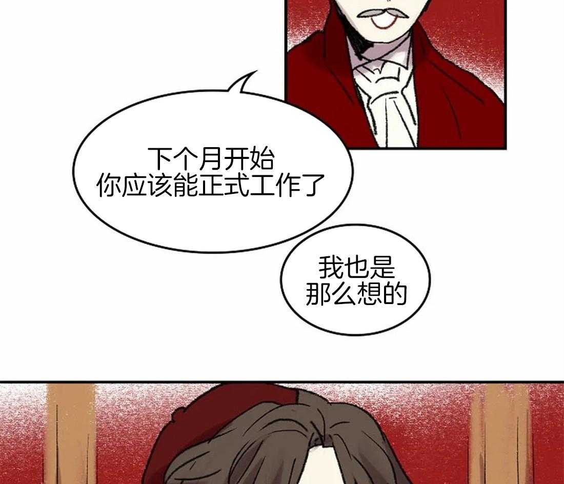 《开心的肖像(第I+II季) 》漫画最新章节第45话免费下拉式在线观看章节第【21】张图片