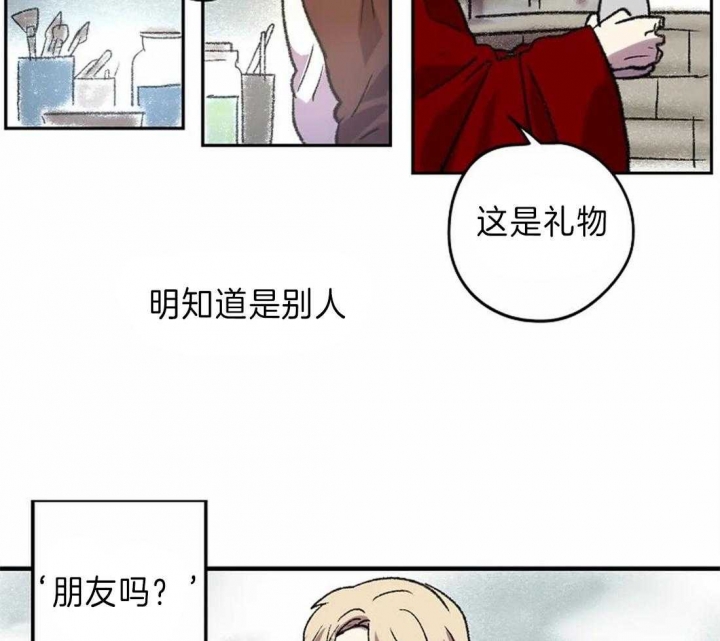 《开心的肖像(第I+II季) 》漫画最新章节第16话免费下拉式在线观看章节第【24】张图片