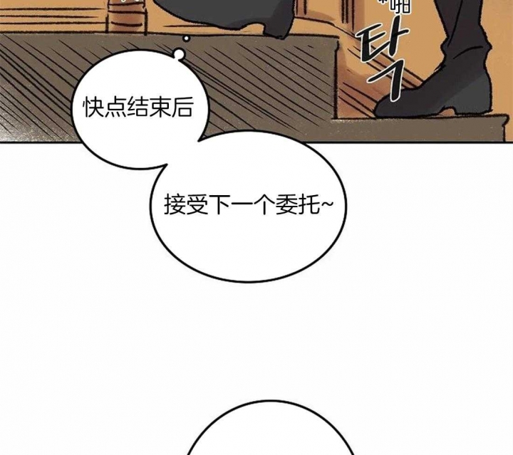 《开心的肖像(第I+II季) 》漫画最新章节第78话免费下拉式在线观看章节第【36】张图片