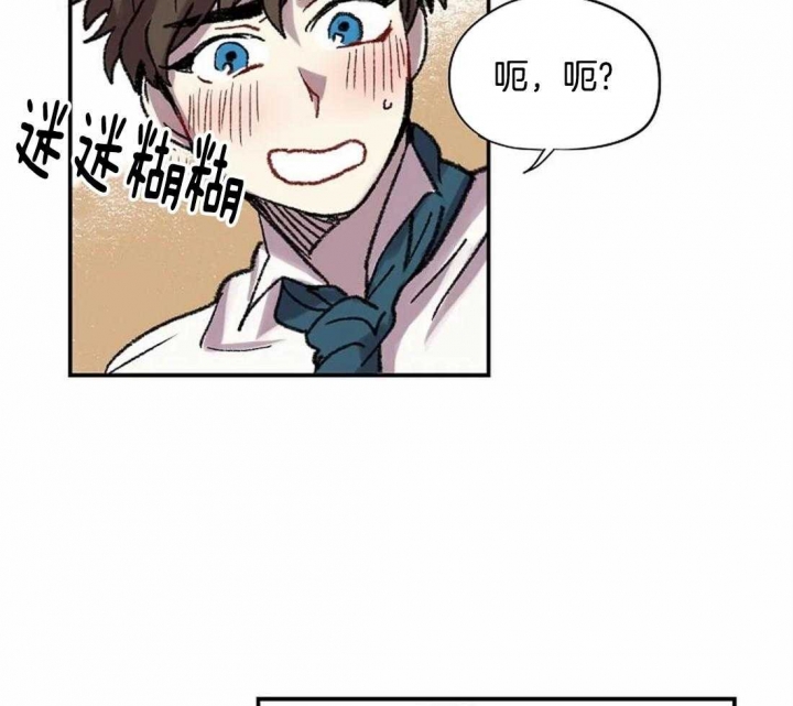 《开心的肖像(第I+II季) 》漫画最新章节第24话免费下拉式在线观看章节第【18】张图片