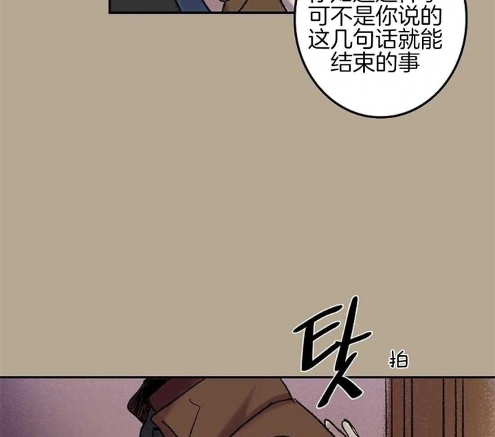 《开心的肖像(第I+II季) 》漫画最新章节第61话免费下拉式在线观看章节第【13】张图片