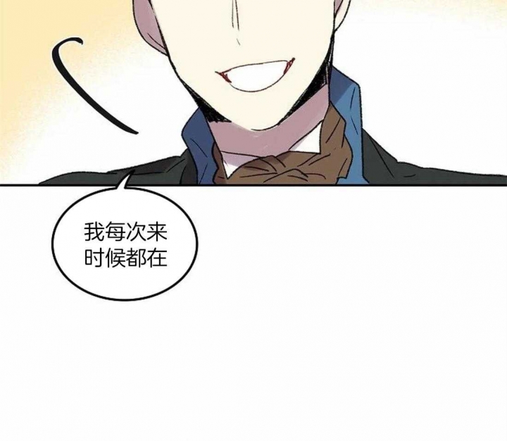 《开心的肖像(第I+II季) 》漫画最新章节第79话免费下拉式在线观看章节第【6】张图片