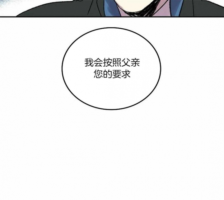 《开心的肖像(第I+II季) 》漫画最新章节第82话免费下拉式在线观看章节第【27】张图片