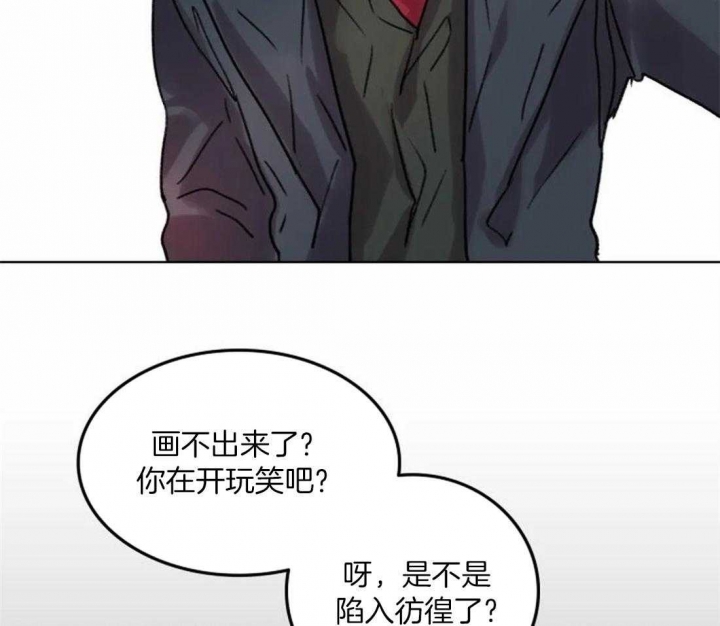 《开心的肖像(第I+II季) 》漫画最新章节第91话免费下拉式在线观看章节第【4】张图片