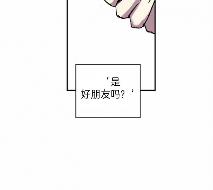 《开心的肖像(第I+II季) 》漫画最新章节第16话免费下拉式在线观看章节第【31】张图片