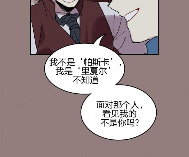 《开心的肖像(第I+II季) 》漫画最新章节第50话免费下拉式在线观看章节第【4】张图片