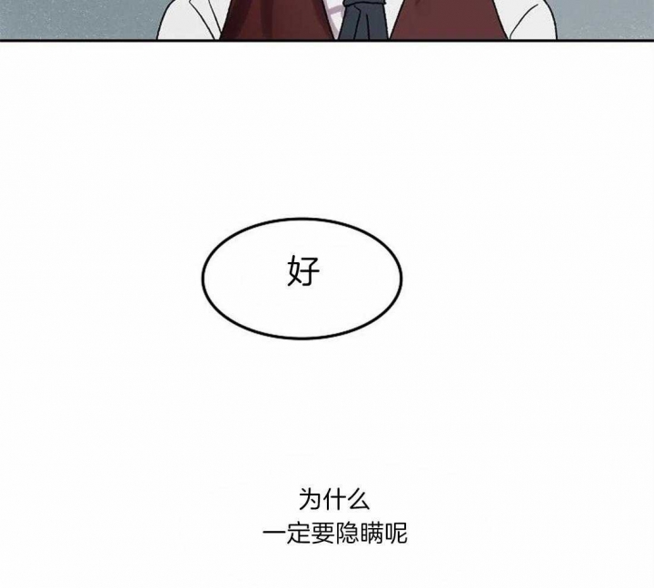 《开心的肖像(第I+II季) 》漫画最新章节第69话免费下拉式在线观看章节第【37】张图片