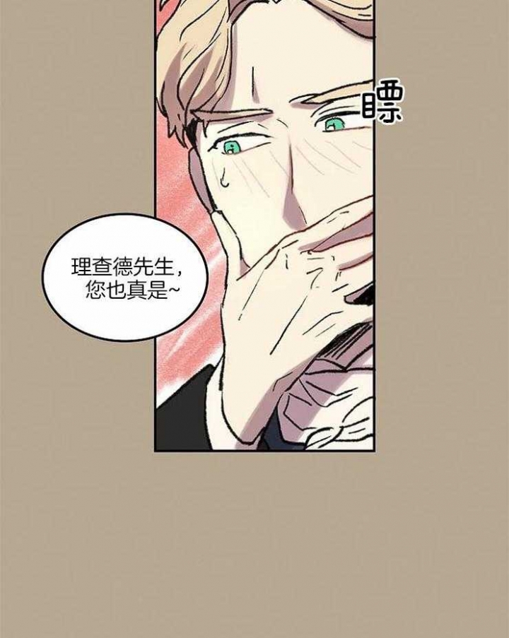 《开心的肖像(第I+II季) 》漫画最新章节第53话免费下拉式在线观看章节第【16】张图片