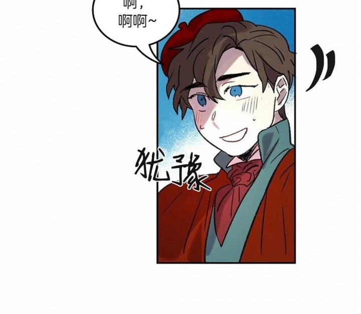 《开心的肖像(第I+II季) 》漫画最新章节第83话免费下拉式在线观看章节第【14】张图片