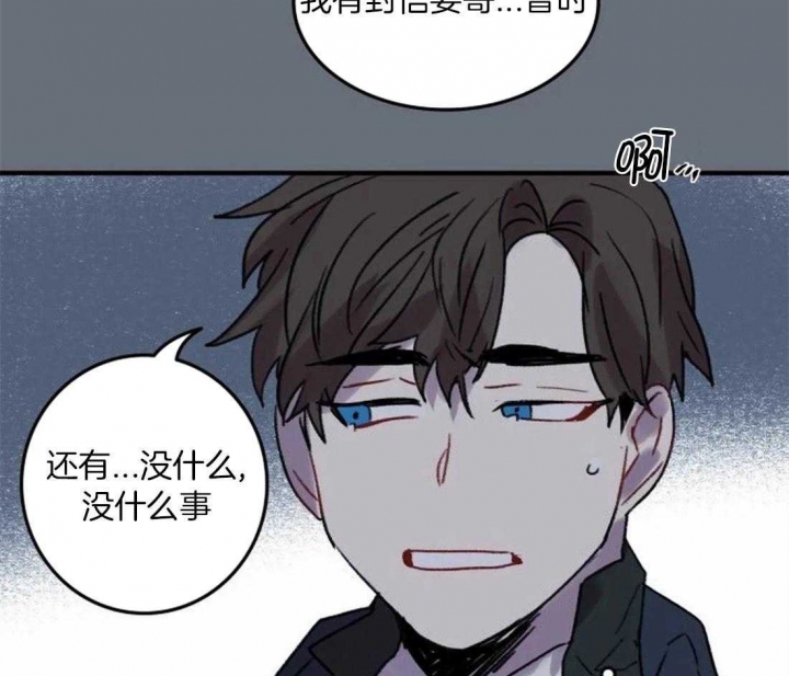 《开心的肖像(第I+II季) 》漫画最新章节第91话免费下拉式在线观看章节第【25】张图片