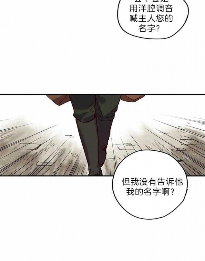 《开心的肖像(第I+II季) 》漫画最新章节第5话免费下拉式在线观看章节第【25】张图片