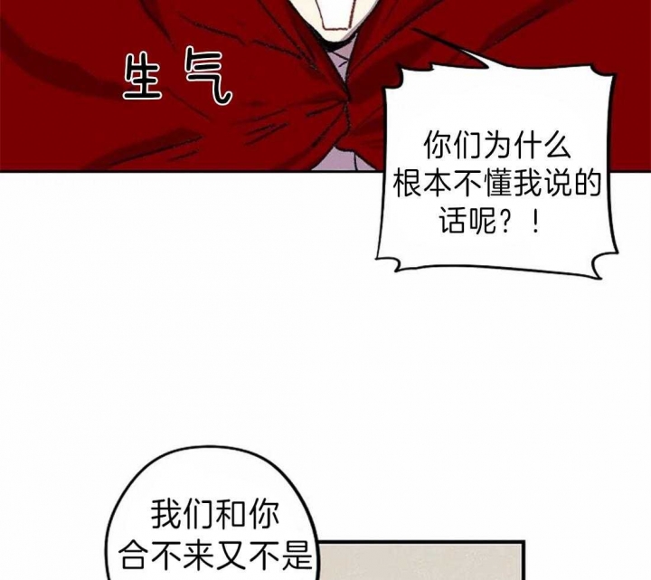 《开心的肖像(第I+II季) 》漫画最新章节第17话免费下拉式在线观看章节第【43】张图片