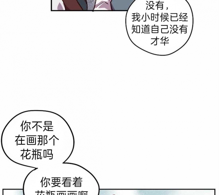 《开心的肖像(第I+II季) 》漫画最新章节第12话免费下拉式在线观看章节第【9】张图片