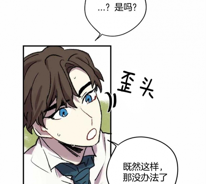 《开心的肖像(第I+II季) 》漫画最新章节第24话免费下拉式在线观看章节第【34】张图片