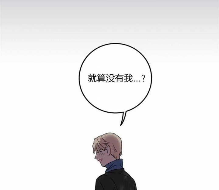 《开心的肖像(第I+II季) 》漫画最新章节第92话免费下拉式在线观看章节第【17】张图片