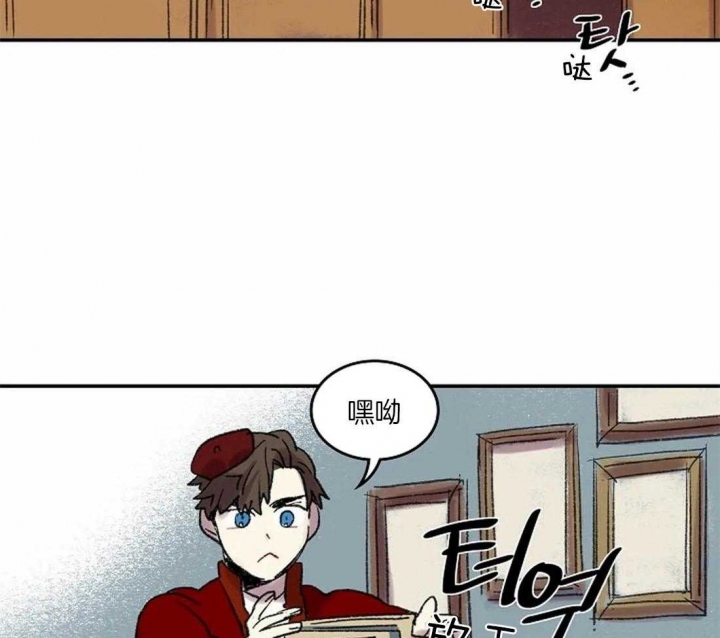 《开心的肖像(第I+II季) 》漫画最新章节第40话免费下拉式在线观看章节第【2】张图片