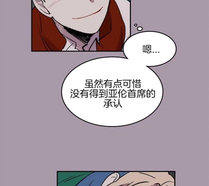 《开心的肖像(第I+II季) 》漫画最新章节第48话免费下拉式在线观看章节第【10】张图片