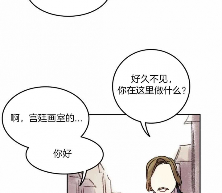 《开心的肖像(第I+II季) 》漫画最新章节第91话免费下拉式在线观看章节第【13】张图片