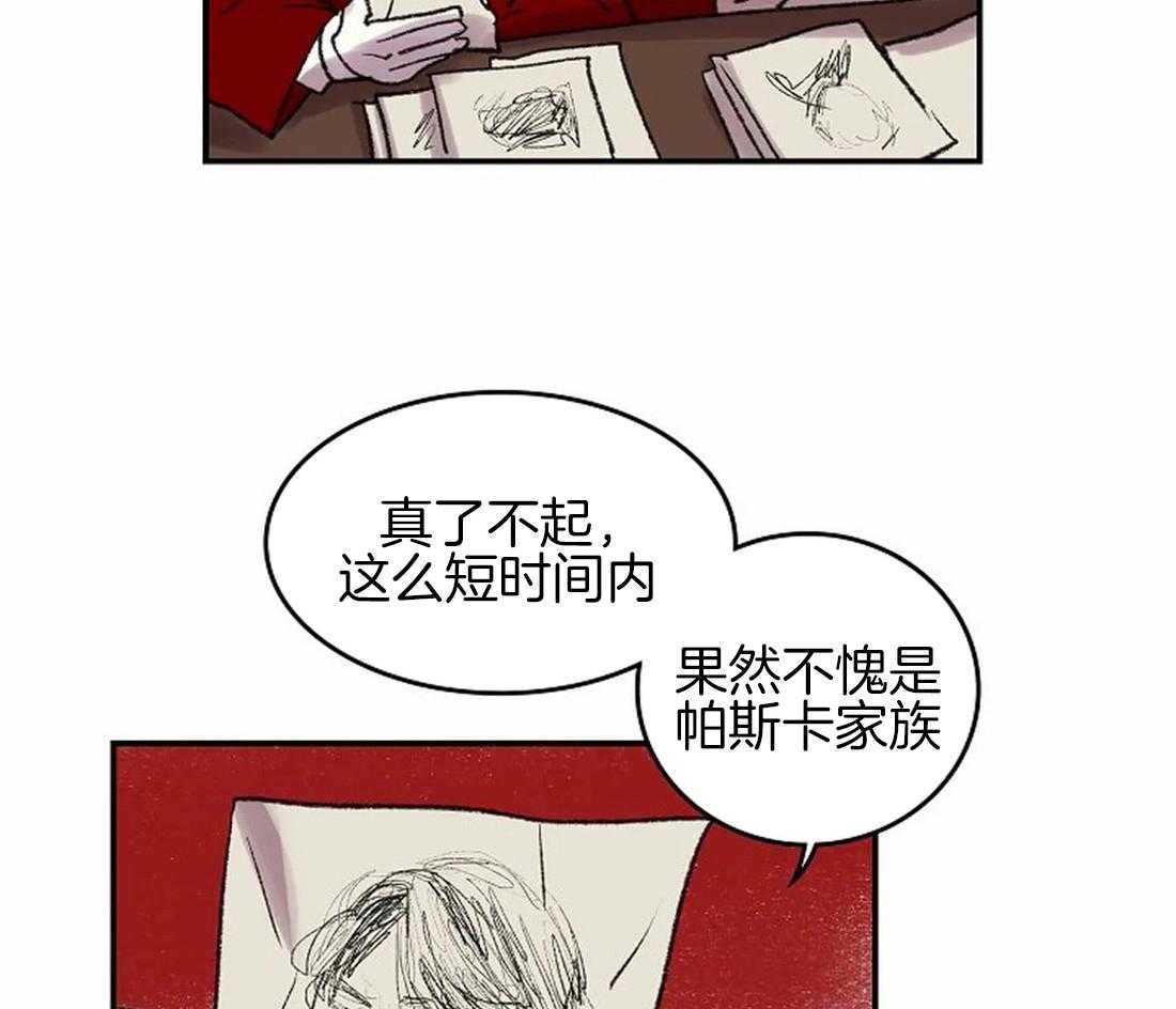 《开心的肖像(第I+II季) 》漫画最新章节第45话免费下拉式在线观看章节第【19】张图片