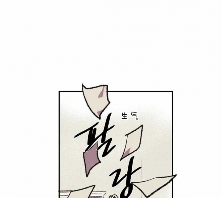 《开心的肖像(第I+II季) 》漫画最新章节第20话免费下拉式在线观看章节第【13】张图片