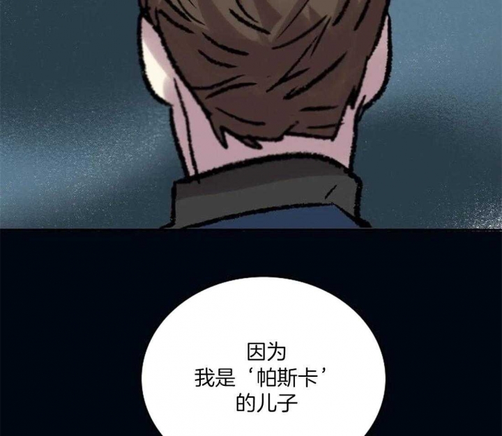 《开心的肖像(第I+II季) 》漫画最新章节第81话免费下拉式在线观看章节第【8】张图片