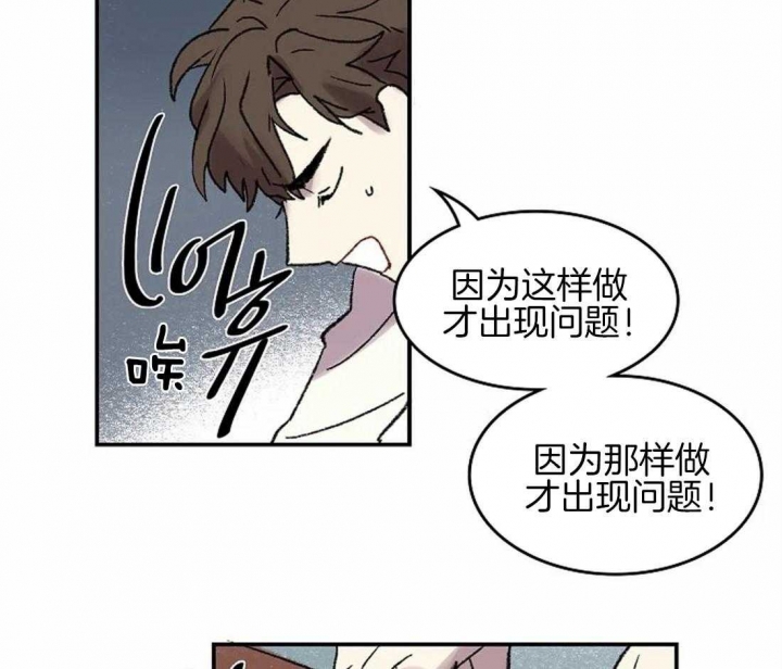 《开心的肖像(第I+II季) 》漫画最新章节第46话免费下拉式在线观看章节第【11】张图片