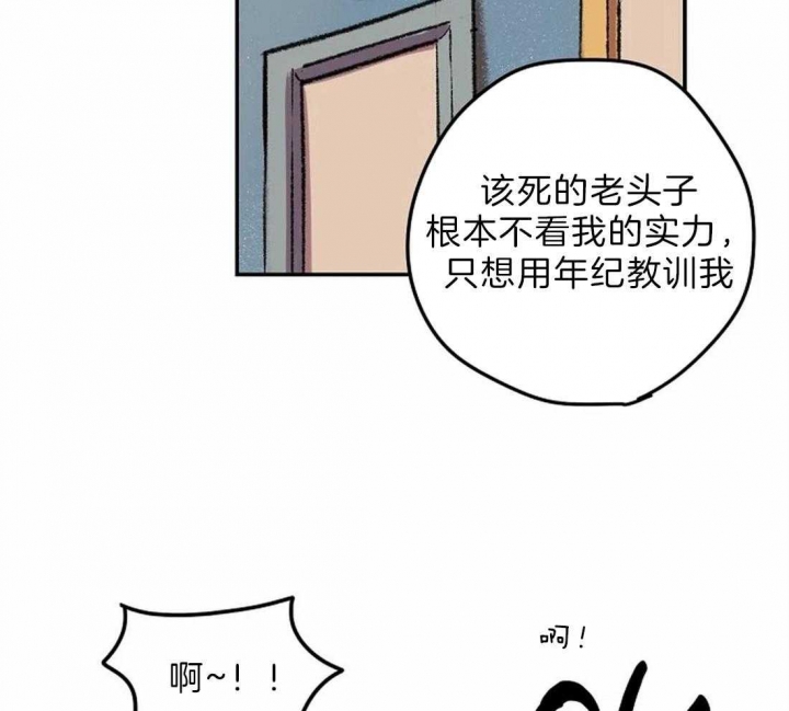 《开心的肖像(第I+II季) 》漫画最新章节第9话免费下拉式在线观看章节第【30】张图片