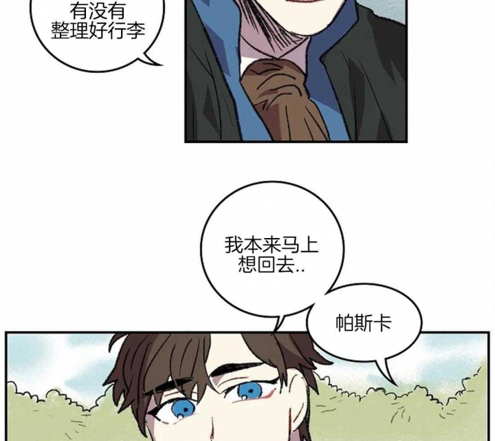 《开心的肖像(第I+II季) 》漫画最新章节第35话免费下拉式在线观看章节第【22】张图片