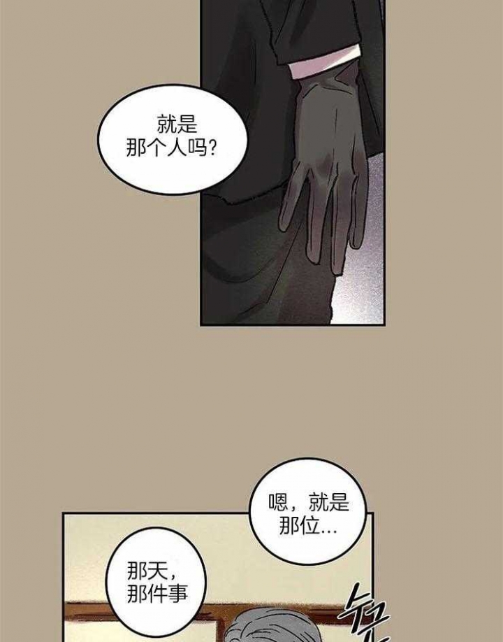 《开心的肖像(第I+II季) 》漫画最新章节第54话免费下拉式在线观看章节第【2】张图片