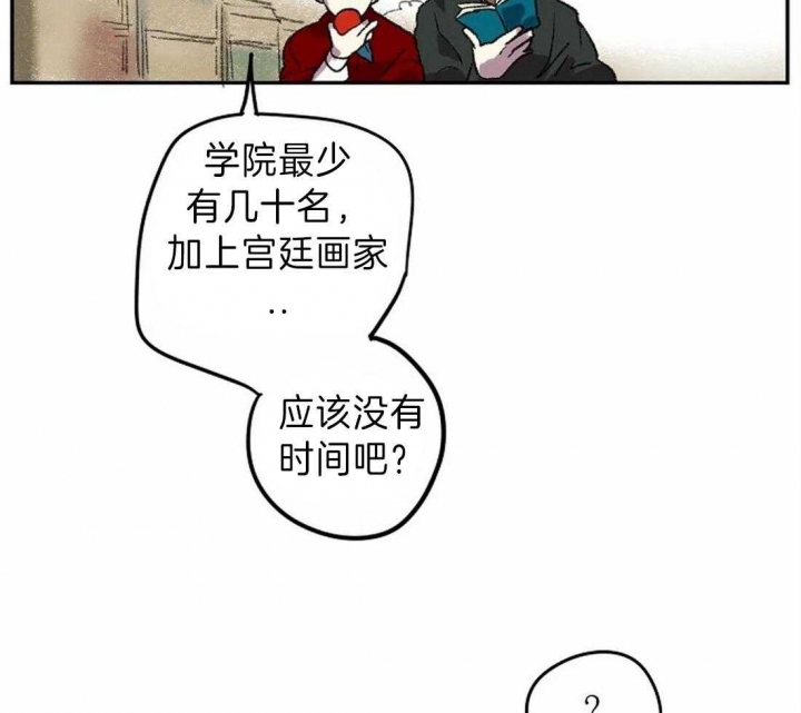 《开心的肖像(第I+II季) 》漫画最新章节第13话免费下拉式在线观看章节第【37】张图片