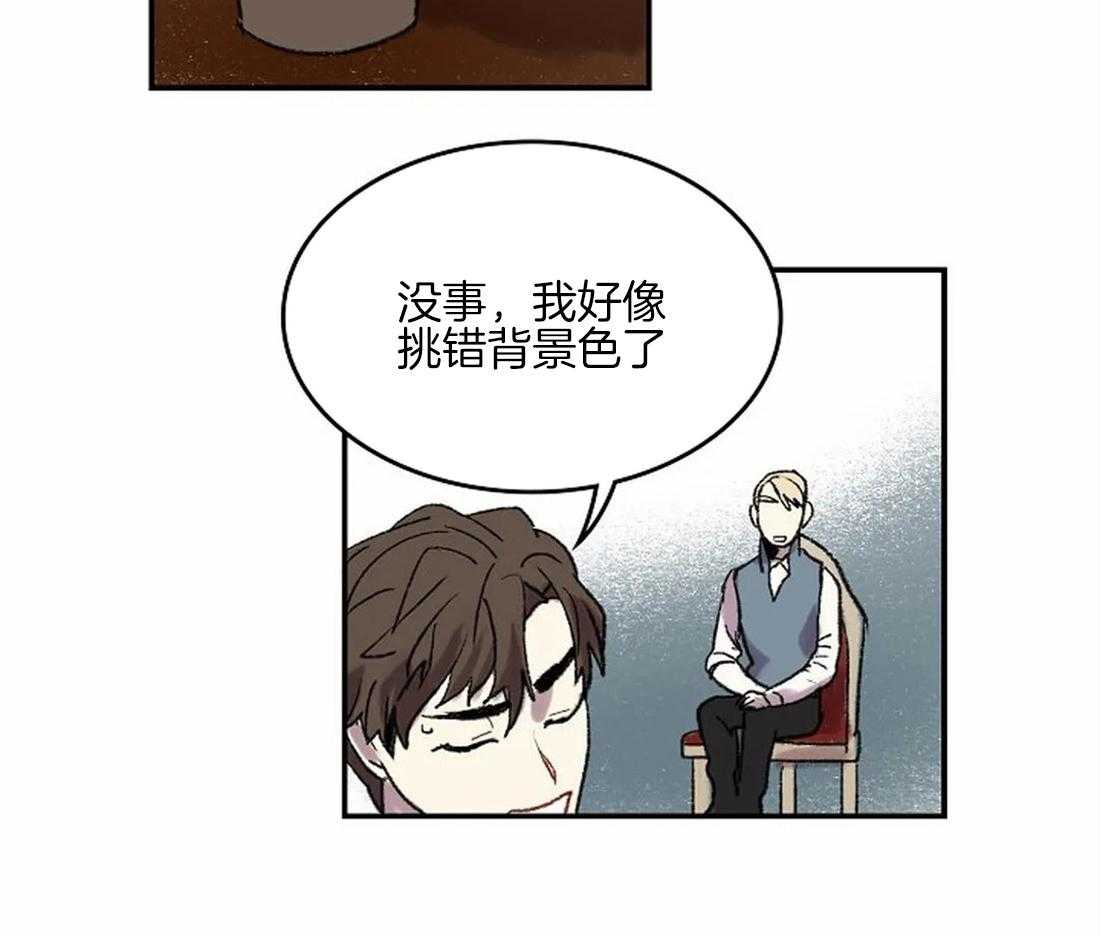 《开心的肖像(第I+II季) 》漫画最新章节第44话免费下拉式在线观看章节第【7】张图片