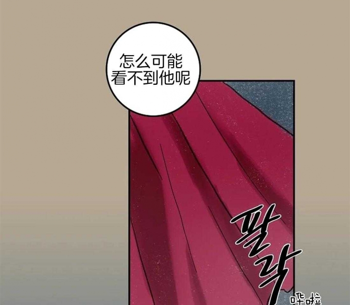 《开心的肖像(第I+II季) 》漫画最新章节第60话免费下拉式在线观看章节第【16】张图片