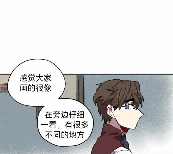 《开心的肖像(第I+II季) 》漫画最新章节第15话免费下拉式在线观看章节第【19】张图片