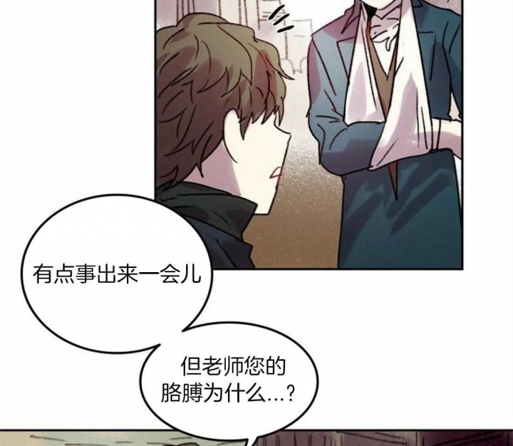 《开心的肖像(第I+II季) 》漫画最新章节第91话免费下拉式在线观看章节第【14】张图片