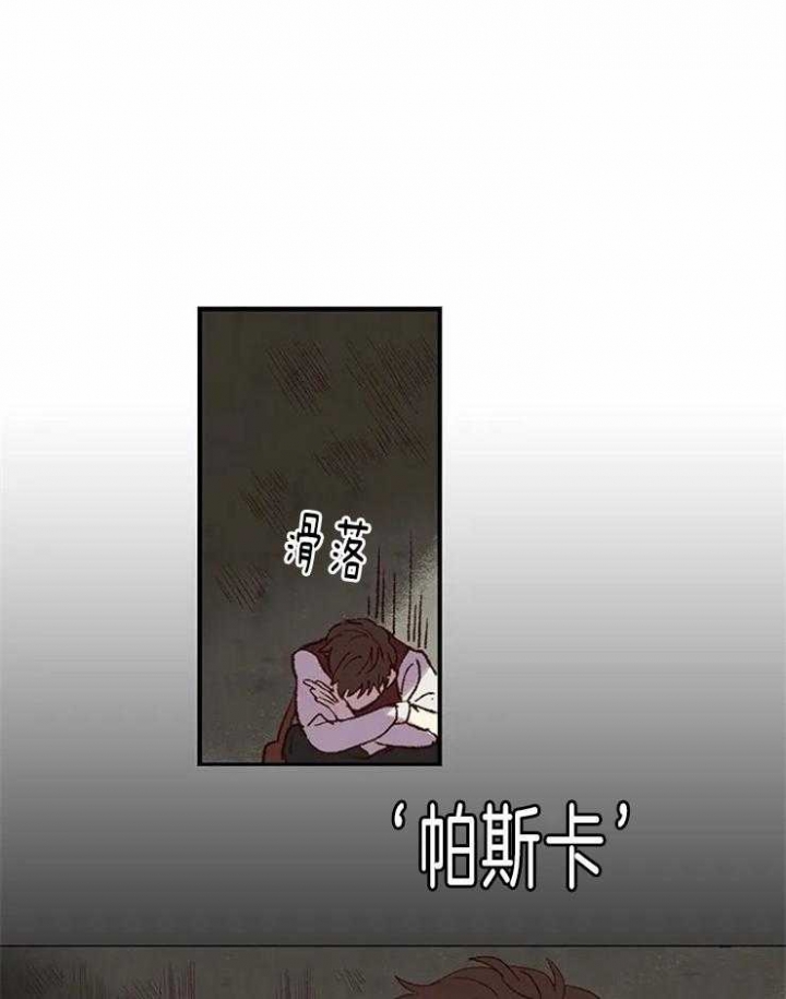 《开心的肖像(第I+II季) 》漫画最新章节第2话免费下拉式在线观看章节第【25】张图片