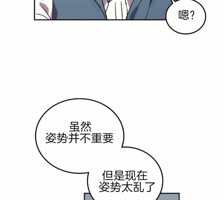 《开心的肖像(第I+II季) 》漫画最新章节第69话免费下拉式在线观看章节第【18】张图片