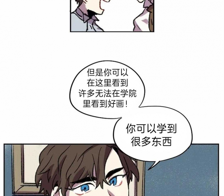 《开心的肖像(第I+II季) 》漫画最新章节第18话免费下拉式在线观看章节第【19】张图片