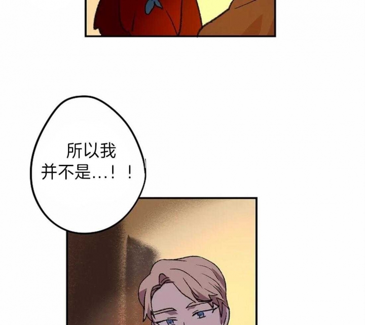 《开心的肖像(第I+II季) 》漫画最新章节第14话免费下拉式在线观看章节第【29】张图片