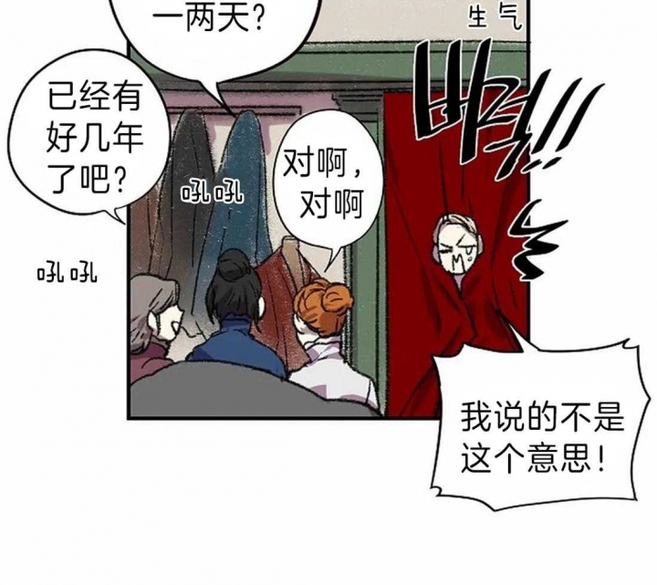 《开心的肖像(第I+II季) 》漫画最新章节第17话免费下拉式在线观看章节第【44】张图片