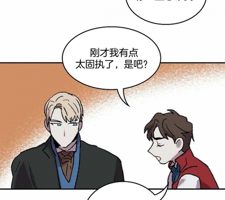 《开心的肖像(第I+II季) 》漫画最新章节第31话免费下拉式在线观看章节第【20】张图片