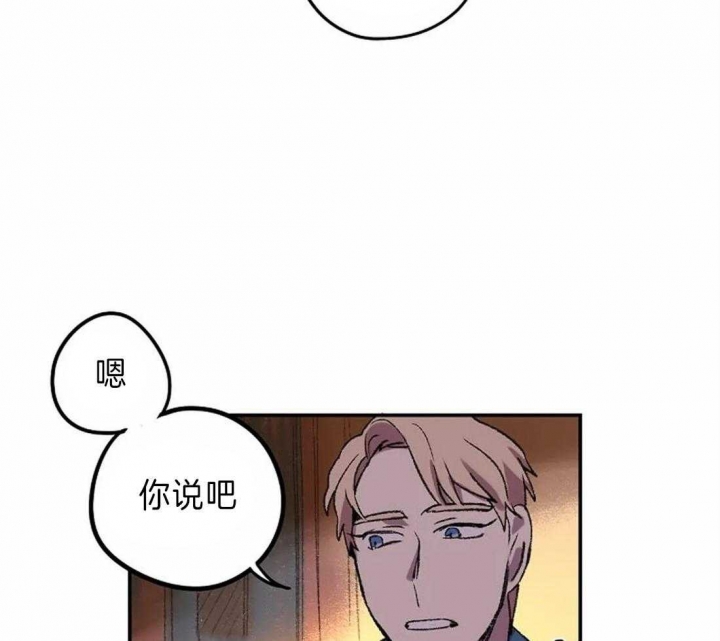 《开心的肖像(第I+II季) 》漫画最新章节第14话免费下拉式在线观看章节第【22】张图片