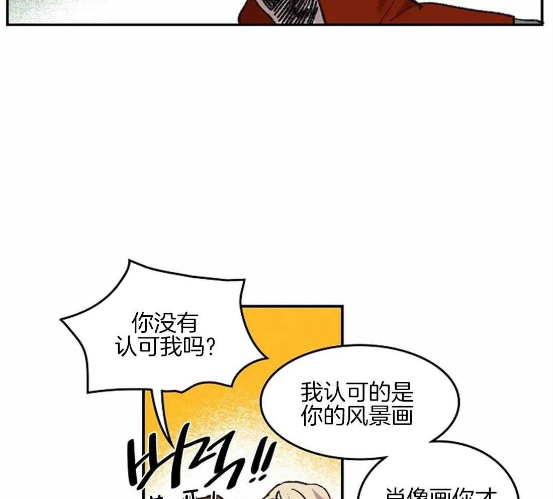 《开心的肖像(第I+II季) 》漫画最新章节第43话免费下拉式在线观看章节第【24】张图片