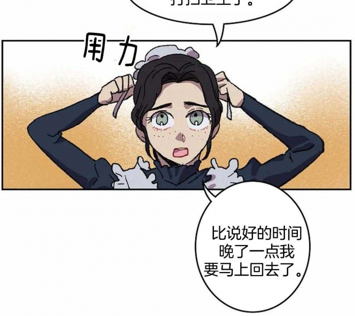 《开心的肖像(第I+II季) 》漫画最新章节第31话免费下拉式在线观看章节第【2】张图片