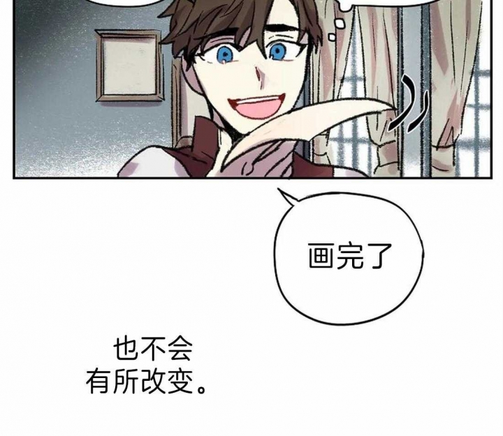 《开心的肖像(第I+II季) 》漫画最新章节第26话免费下拉式在线观看章节第【37】张图片