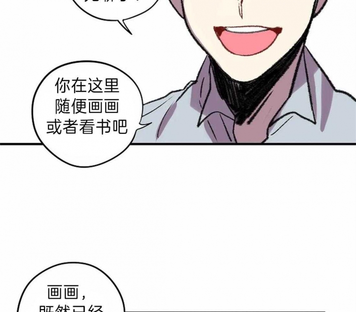 《开心的肖像(第I+II季) 》漫画最新章节第18话免费下拉式在线观看章节第【16】张图片