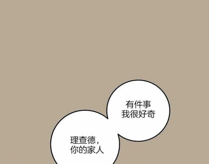 《开心的肖像(第I+II季) 》漫画最新章节第55话免费下拉式在线观看章节第【1】张图片