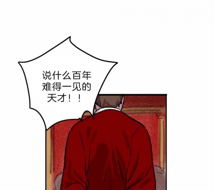 《开心的肖像(第I+II季) 》漫画最新章节第9话免费下拉式在线观看章节第【6】张图片