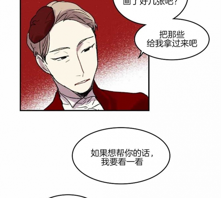 《开心的肖像(第I+II季) 》漫画最新章节第39话免费下拉式在线观看章节第【29】张图片