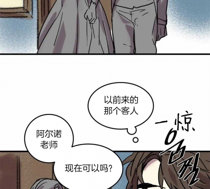 《开心的肖像(第I+II季) 》漫画最新章节第88话免费下拉式在线观看章节第【28】张图片